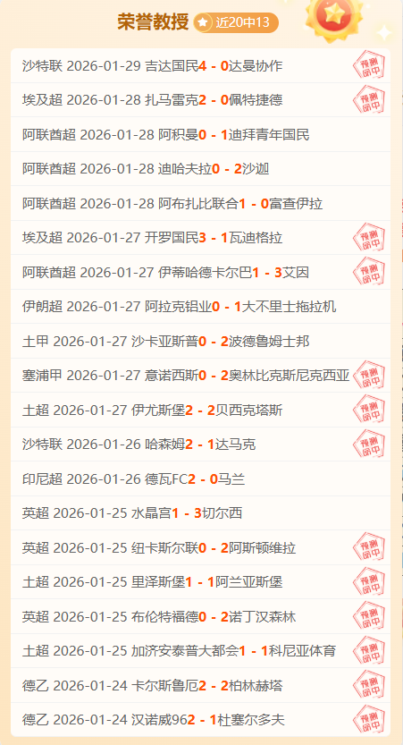 恩凯蒂亚戴,帽助阿森纳,大胜谢菲联,90vs足球比分,90vs比分官网,90vs体育,90vs网页版,90vsapp下载电脑版