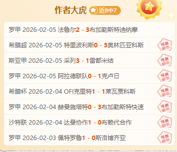 切尔西主教,练波切蒂诺,公布辞职消,90vs足球比分,90vs比分官网,90vs体育,90vs网页版,90vsapp下载电脑版