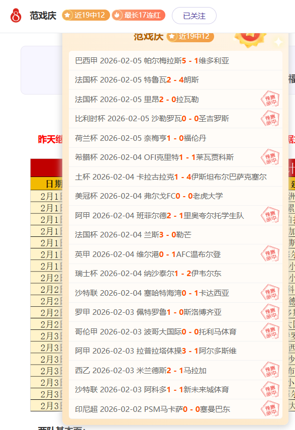 巴蒂,岁重返佛罗,伦萨战场,90vs足球比分,90vs比分官网,90vs体育,90vs网页版,90vsapp下载电脑版