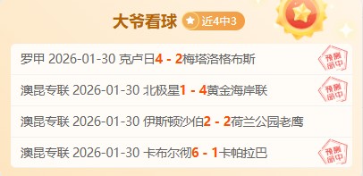 陈幸同逆袭,伊藤美诚初,赛惊艳,90vs足球比分,90vs比分官网,90vs体育,90vs网页版,90vsapp下载电脑版
