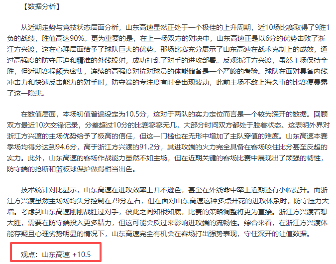 年农村发展,聚焦,铺筑农村幸,90vs足球比分,90vs比分官网,90vs体育,90vs网页版,90vsapp下载电脑版