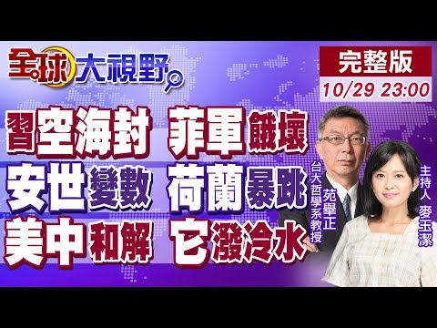 官方确认,内马尔与利,雅得新月正,90vs足球比分,90vs比分官网,90vs体育,90vs网页版,90vsapp下载电脑版
