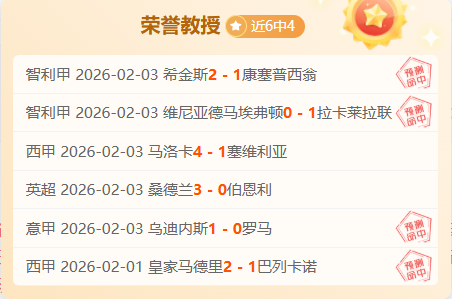 激战,土超劲旅开,塞利体育能,90vs足球比分,90vs比分官网,90vs体育,90vs网页版,90vsapp下载电脑版