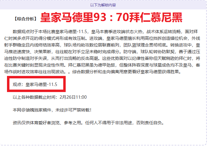 儿童呼吸道,感染高峰期,防护指南,90vs足球比分,90vs比分官网,90vs体育,90vs网页版,90vsapp下载电脑版