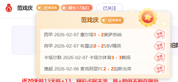 洛杉磯銀河,主場狂迎季,後賽決賽,90vs足球比分,90vs比分官网,90vs体育,90vs网页版,90vsapp下载电脑版