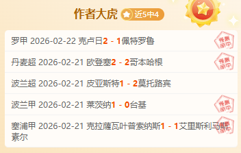 羅格斯雙星,逆轉勝利,靠罚球逆風,90vs足球比分,90vs比分官网,90vs体育,90vs网页版,90vsapp下载电脑版