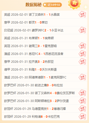 巴塞罗那力,挽狂澜逆转,那不勒斯,90vs足球比分,90vs比分官网,90vs体育,90vs网页版,90vsapp下载电脑版