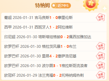 尤文高层或,计划换帅,热那亚对决,90vs足球比分,90vs比分官网,90vs体育,90vs网页版,90vsapp下载电脑版
