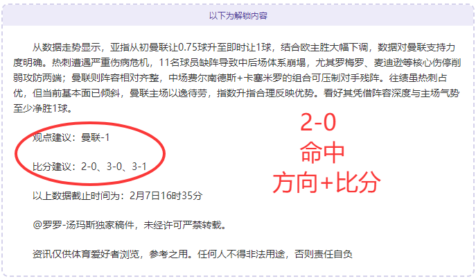 无约球员恒,大双星有望,加盟富力队,90vs足球比分,90vs比分官网,90vs体育,90vs网页版,90vsapp下载电脑版