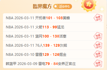 塞蒂恩教练,着重对新加,盟一队球员,90vs足球比分,90vs比分官网,90vs体育,90vs网页版,90vsapp下载电脑版