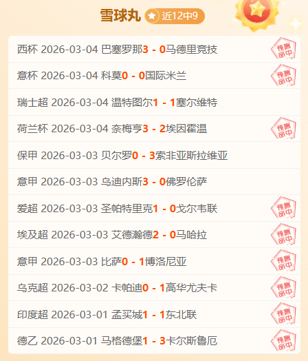 排列五第,期专家质合,推荐前区十,90vs足球比分,90vs比分官网,90vs体育,90vs网页版,90vsapp下载电脑版