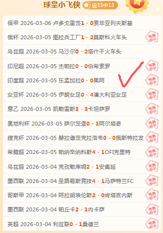 周六,法甲焦点战,雷恩迎战马,90vs足球比分,90vs比分官网,90vs体育,90vs网页版,90vsapp下载电脑版