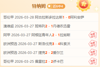 全红婵师兄,庆生照亮相,爱妻怀上龙,90vs足球比分,90vs比分官网,90vs体育,90vs网页版,90vsapp下载电脑版