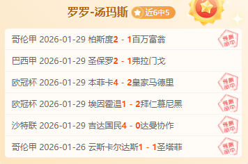 阿甲焦点战,里奥夸尔托,学子能否捍,90vs足球比分,90vs比分官网,90vs体育,90vs网页版,90vsapp下载电脑版