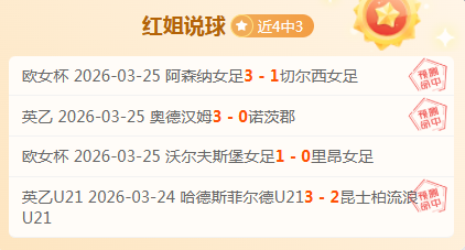 外媒透露,恩佐转会引,皇马,90vs足球比分,90vs比分官网,90vs体育,90vs网页版,90vsapp下载电脑版