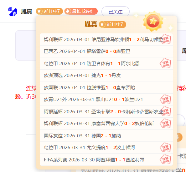 阿莫林驳斥,协助霍伊伦,指控,90vs足球比分,90vs比分官网,90vs体育,90vs网页版,90vsapp下载电脑版