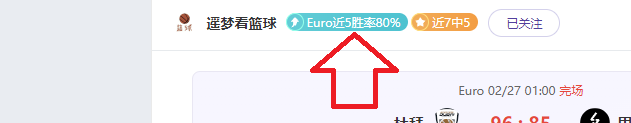 阿森纳状态,下滑分析,后防线失误,90vs足球比分,90vs比分官网,90vs体育,90vs网页版,90vsapp下载电脑版