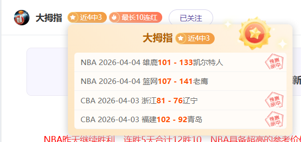 南美杯四连,专家质合分,析预测晋级,90vs足球比分,90vs比分官网,90vs体育,90vs网页版,90vsapp下载电脑版