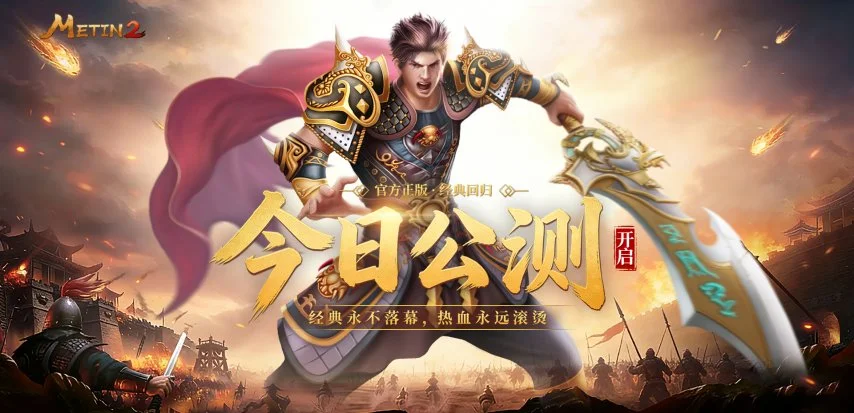 阿玛祖鲁主,场铁壁能否,抵挡强敌挑,90vs足球比分,90vs比分官网,90vs体育,90vs网页版,90vsapp下载电脑版