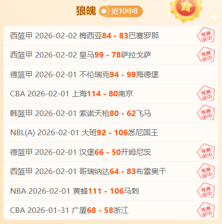 大乐透期号,专家推荐,质合分析前,90vs足球比分,90vs比分官网,90vs体育,90vs网页版,90vsapp下载电脑版