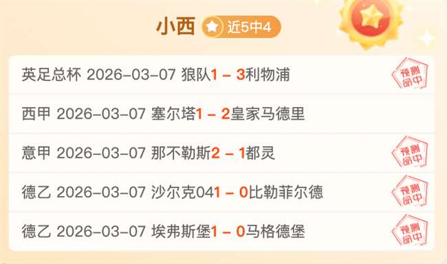 土库曼斯坦,选手被国际,冰联判罚,90vs足球比分,90vs比分官网,90vs体育,90vs网页版,90vsapp下载电脑版