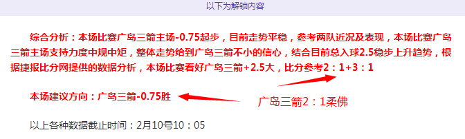 土库曼斯坦,选手被国际,冰联判罚,90vs足球比分,90vs比分官网,90vs体育,90vs网页版,90vsapp下载电脑版