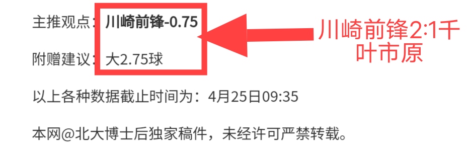 莫拉赛后,上半场我们,发挥还不错,90vs足球比分,90vs比分官网,90vs体育,90vs网页版,90vsapp下载电脑版