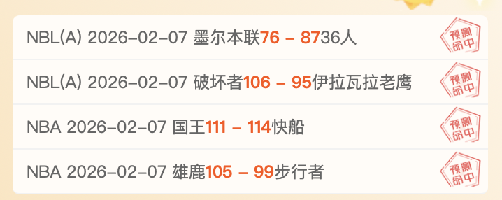 津城猛虎迎,金洋洋加盟,有望接棒宋,90vs足球比分,90vs比分官网,90vs体育,90vs网页版,90vsapp下载电脑版