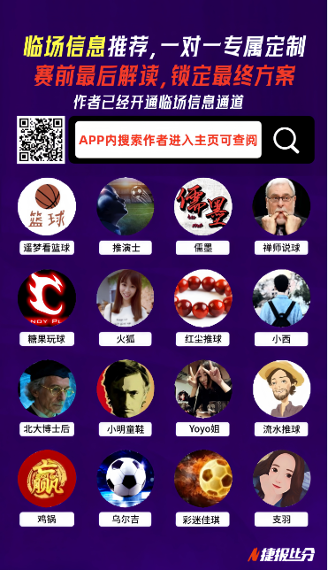 德丙韦恩对,阵哈韦尔斯,专家解析短,90vs足球比分,90vs比分官网,90vs体育,90vs网页版,90vsapp下载电脑版
