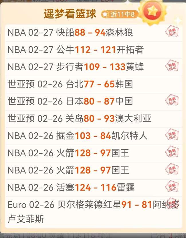 莱万与拉斯,帕尔马斯再,战未破进球,90vs足球比分,90vs比分官网,90vs体育,90vs网页版,90vsapp下载电脑版