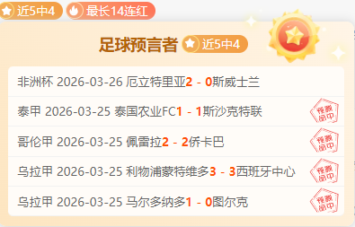 乌加特点评,登贝莱表现,亮眼,90vs足球比分,90vs比分官网,90vs体育,90vs网页版,90vsapp下载电脑版