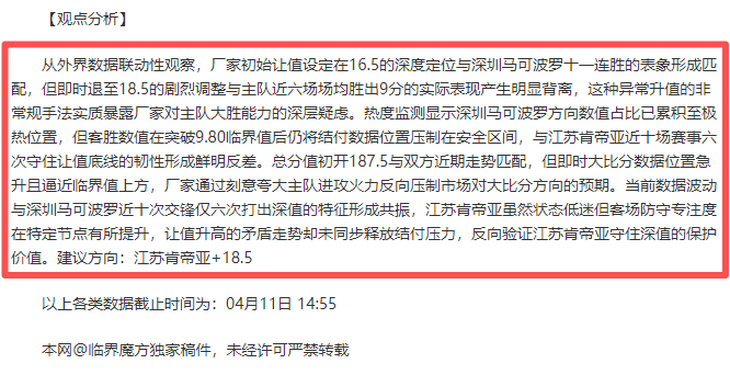 足球报,米特里策追,罚风险,90vs足球比分,90vs比分官网,90vs体育,90vs网页版,90vsapp下载电脑版