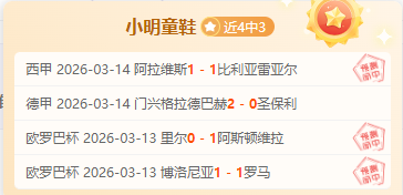 水晶宮官方,宣布維埃拉,任主教练,90vs足球比分,90vs比分官网,90vs体育,90vs网页版,90vsapp下载电脑版