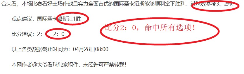 墨西哥联赛,连胜后,期专家质合,90vs足球比分,90vs比分官网,90vs体育,90vs网页版,90vsapp下载电脑版