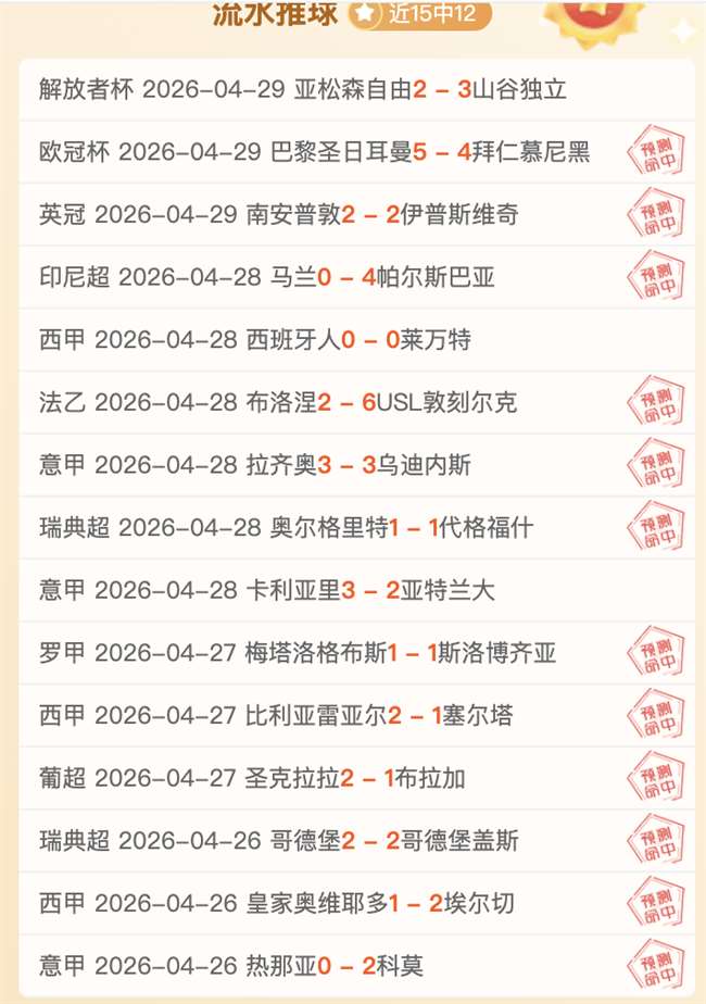 巴塞罗那瞄,准弗拉霍维,力补锋线加,90vs足球比分,90vs比分官网,90vs体育,90vs网页版,90vsapp下载电脑版