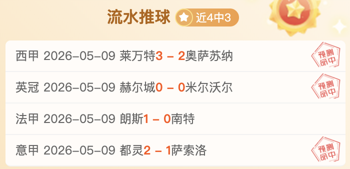 巴塞罗那瞄,准弗拉霍维,力补锋线加,90vs足球比分,90vs比分官网,90vs体育,90vs网页版,90vsapp下载电脑版