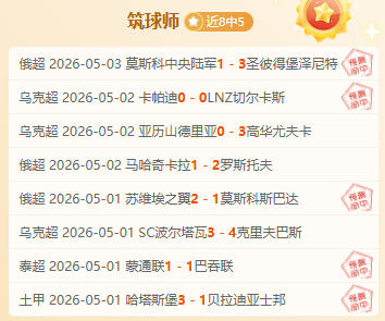 排列三第,期祥龙专家,质合分析前,90vs足球比分,90vs比分官网,90vs体育,90vs网页版,90vsapp下载电脑版