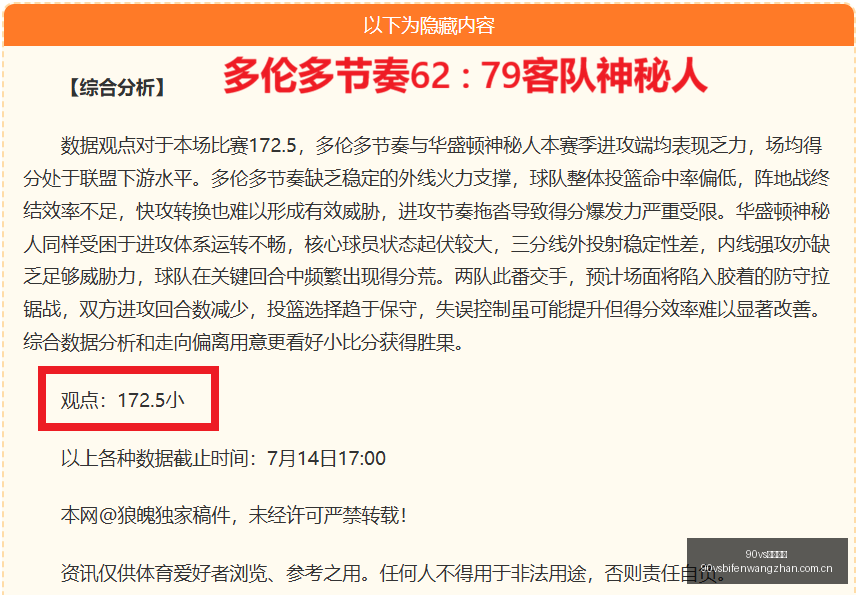 足球比分,90vs足球比分,90vs比分官网,90vs足球比分,90vs比分官网,90vs体育,90vs网页版,90vsapp下载电脑版