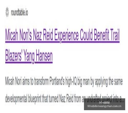 足球比分,足球比分突,发变动引发,90vs足球比分,90vs比分官网,90vs体育,90vs网页版,90vsapp下载电脑版