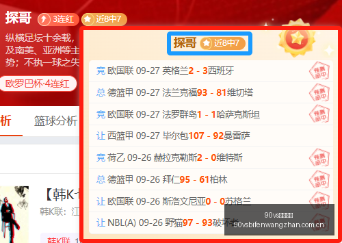 美国中期选,举前夕,全面物价飙,90vs足球比分,90vs比分官网,90vs体育,90vs网页版,90vsapp下载电脑版