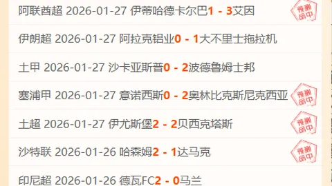 恩凯蒂亚戴帽助阿森纳大胜谢菲联，世界波闪耀，富安健洋处子球建功