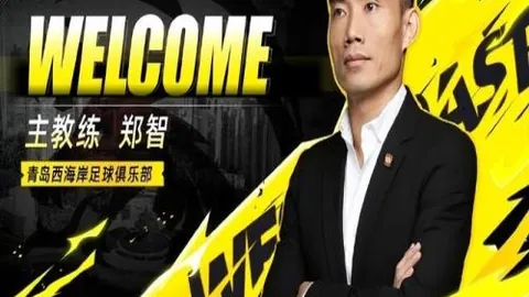 阿莫林首周执教曼联展现独特魅力与坚定自信