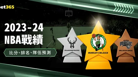 曼联因成本过高放弃凯恩，三冠王梦想恐破碎。