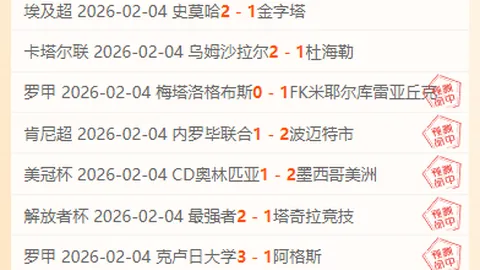 “官方确认：内马尔与利雅得新月正式解除合约”