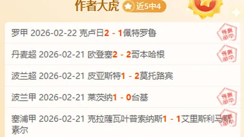 羅格斯雙星逆轉勝利，靠罚球逆風翻盤，以45分差獲得勝利，命中率五中十五並犯下八次失誤。