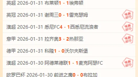 巴塞罗那力挽狂澜逆转那不勒斯，德容妙传奥巴梅扬建功