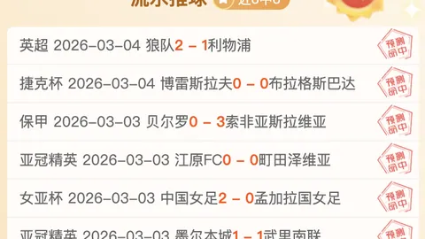 字母哥遭阿门恶意锁喉倒地，二级恶意犯规领罚离场[2...143]