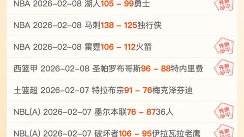 激情对决！霍芬海姆迎战柏林联合，精彩比分实时揭晓！