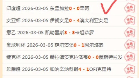 “周六030法甲焦点战：雷恩迎战马赛深度解析预告”