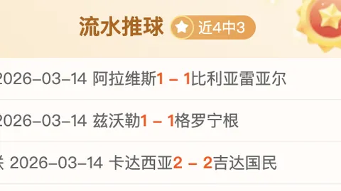 未来智慧城，携手创辉煌